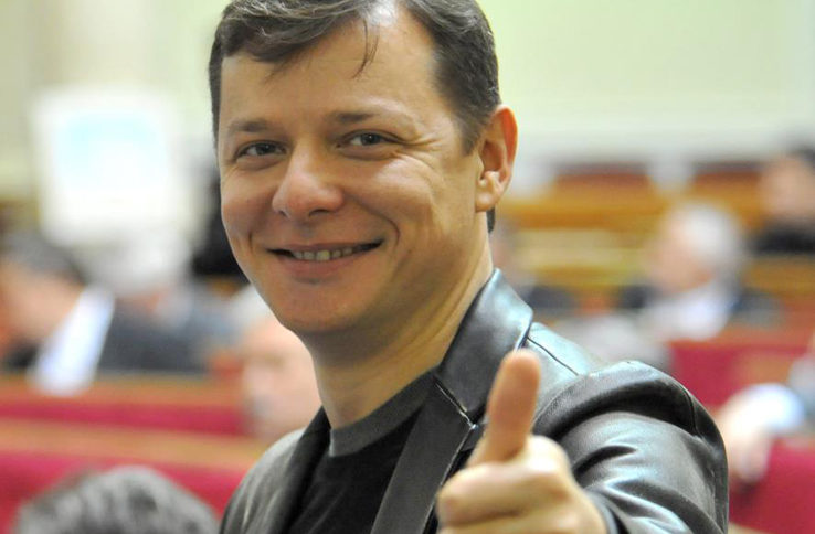 ЛЯШКО НА СТИЛІ: Нардеп похизувався курткою за 26 тис. Українці в шоці!(ФОТО)