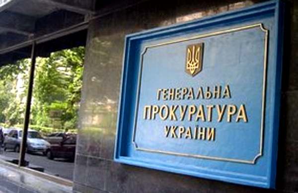 “Сепаратистське рішення”: генпрокуратура відкрила кримінальну справу проти нардепа