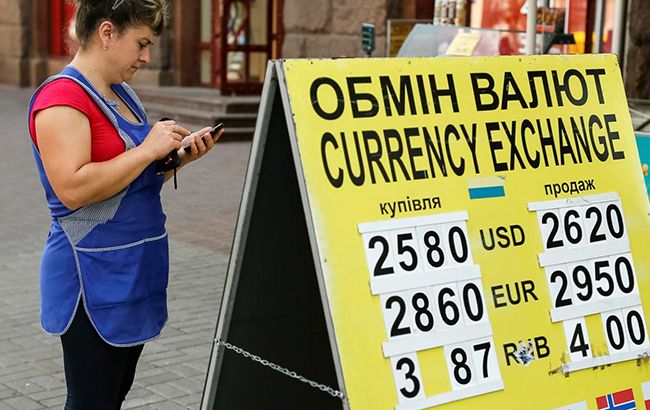 Аж плакати хочеться: українців перелякали різким подорожчанням валюти