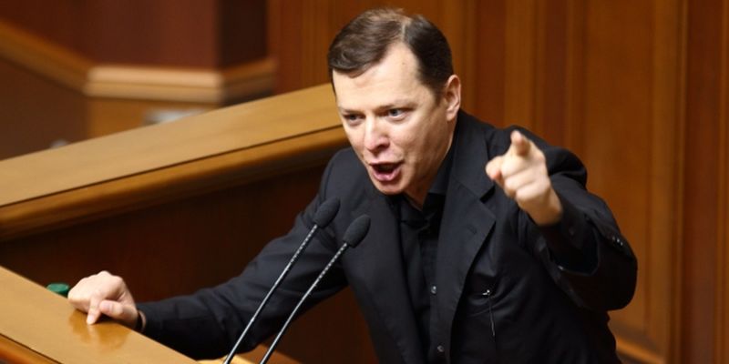 Ляшко чудить в Раді: радикал різко висловився про Тимошенко і оголосив війну гоп-компанії Порошенка (ФОТО)