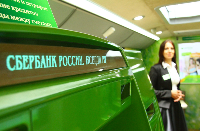 Запам’ятайте ці назви: 5 російських банків, що замаскувались в Україні під новим ім’ям