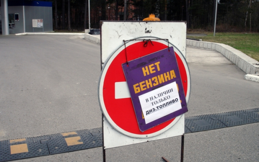 Замість снігопадів на “ДНР” обвалилася бензинова криза