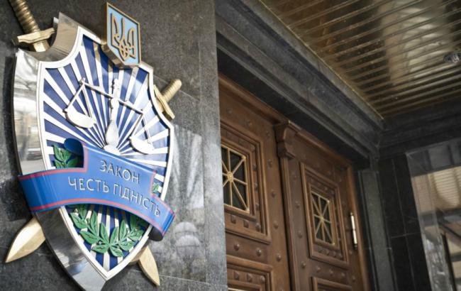 ГПУ повідомила про підозру посадовцям одного з найбільших підприємств України. Деталі вас здивують!