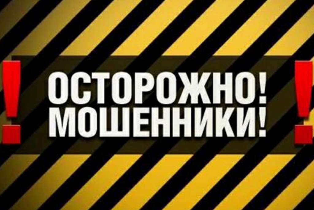 ОБЕРЕЖНО, ШАХРАЇ!!! НЕ ПОПАДІТЬСЯ! Україну масово заполонили “листи щастя” (ВІДЕО)