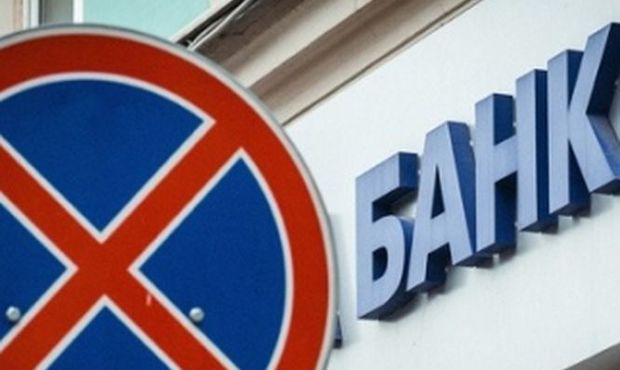 Рятуйте свої гроші!!! Ще один банк в Україні планує самоліквідуватися