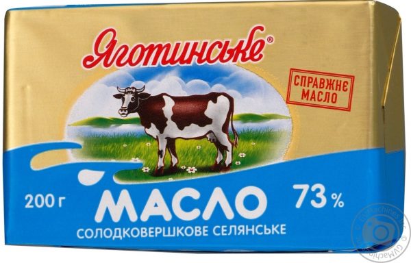МАКСИМАЛЬНИЙ РЕПОСТ! Топ-15 марок українського масла, яке небезпечне для здоров’я!