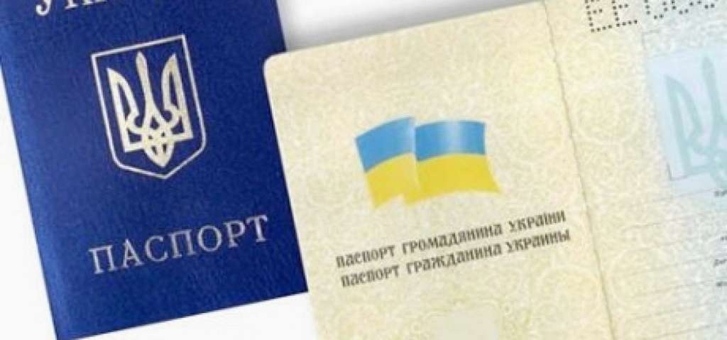Це що таке??? У Раді повідомили про новий закон, український паспорт зможуть отримати одиниці