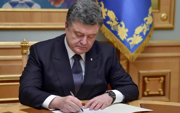 Порошенко підписав новий надважливий закон. Українці на це чекали давно!