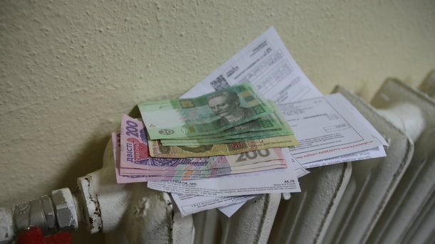 Абонплаті на опалення і газ БУТИ: З серпня Україна вводить нову систему оплати. Дізнайтесь першими усі деталі