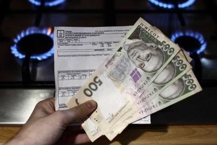 Діставайте гаманці, будемо платити по новому: українцям суттєво змінять платіжки за газ