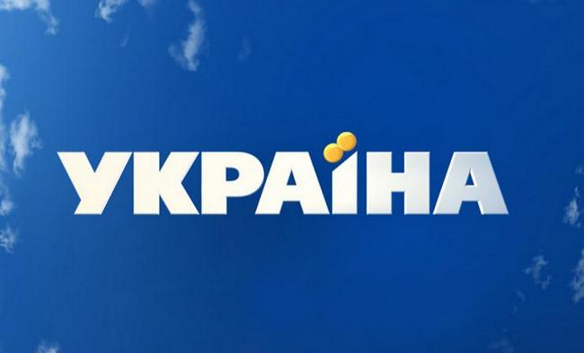 Скандал року: “Україна” проти “Плюсів”, те, що там відбувається змушує нервувати всю країну