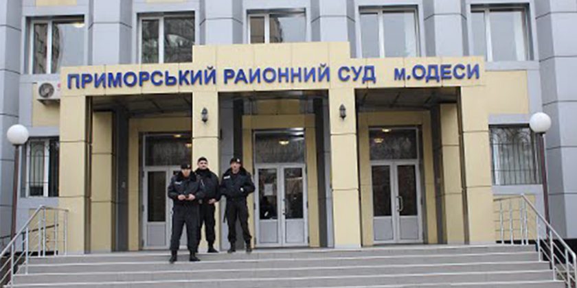 Активісти антикорупційної організації і поліцейський постануть перед одеським судом … за корупцію