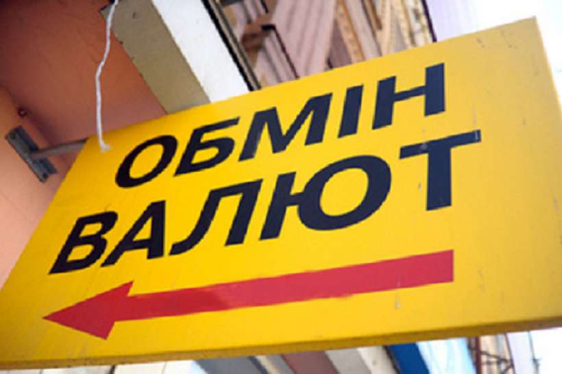 Долар по 13!!! Київський “курс валют” приголомшив усіх жителів столиці, що ж там коїлося?