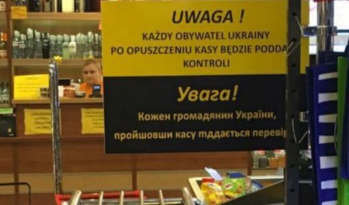 «Кожен громадянин України, пройшовши касу, буде перевірений!»: Новий скандал у Польщі. Нас взагалі за людей не мають?