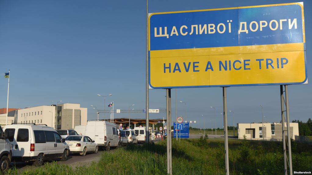А ви вже знаєте? Новий прикордонний перехід між Україною і Польщею. Черг не буде!