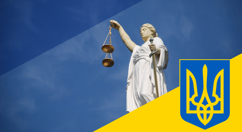 Гучний старт судової реформи: те, що потрібно знати всім громадянам України
