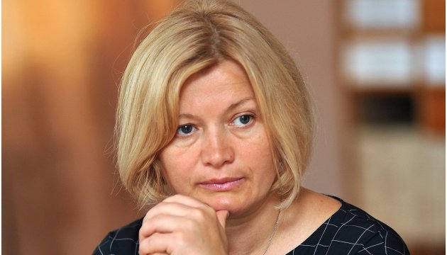 Журналісти дізнались, де навчається донька Ірини Геращенко,  і чому нардеп не спішить розкривати ціну “такого задоволення”
