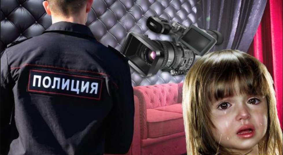 Мати знала про страшну наругу! Поліцейський чотири роки знімав дорослі фільми з зовсім маленькою дівчинкою