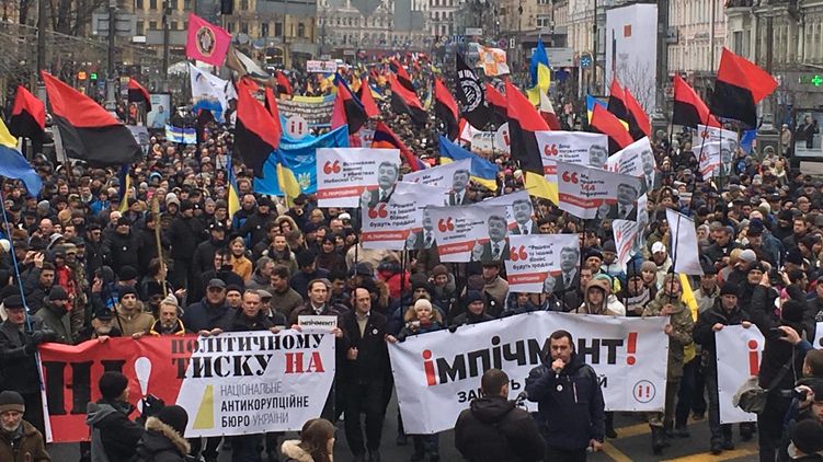 “Геть бариг та імпічмент…”: Розлючений натовп в Києві прямо зараз (Онлайн трансляція)
