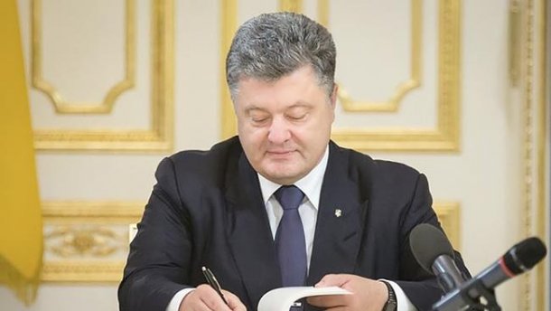 “Кожному українцю якісну медицину”: Порошенко підписав закон про медичну реформу