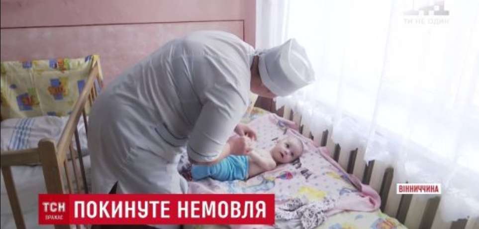 Залишила у лікарні: Українка відмовилася від немовляти у пологовому будинку Росії