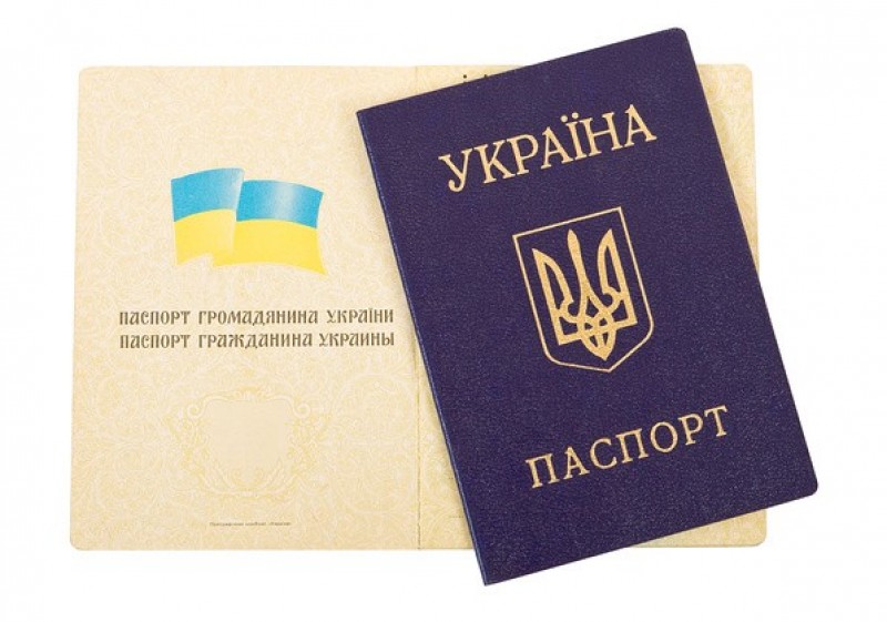 ВАЖЛИВО! Кожен українець повинен вже зараз замінити свій паспорт на новий. Не проґавте!