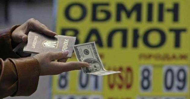 “У порівнянні з попереднім робочим днем долар…”: Українцям повідомили свіжий курс валют, який відверто дивує