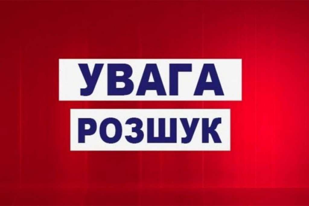 “Зникло майже півтисячі дітей”: У Київській області б’ють на сполох