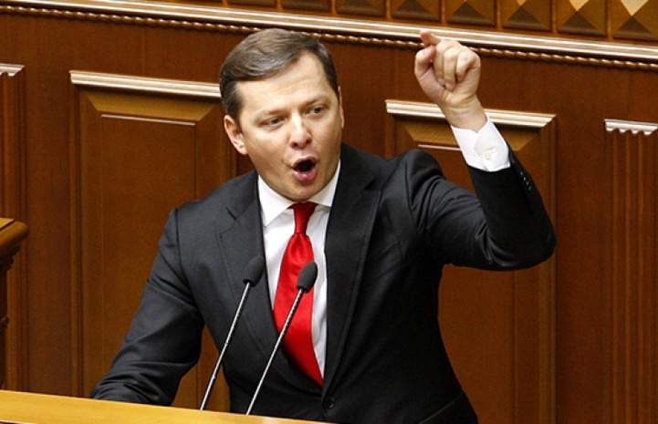 “Як треба принижувати Україну…”: Ляшко заявив про відставку