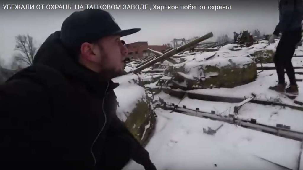 “На місці охорони, розстріляв би…”: Мережа обговорює проникнення блогера на Харківський танковий завод (ВІДЕО)