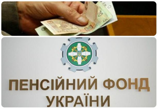 В Україні ліквідовують Пенсійний фонд: Де тепер можна оформити пенсію і що для цього потрібно