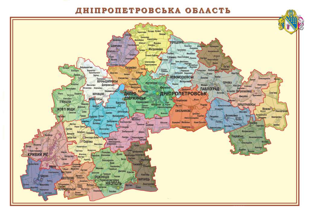 Дніпропетровську область вирішили перейменувати: Тільки подивіться, як вона буде називатись тепер