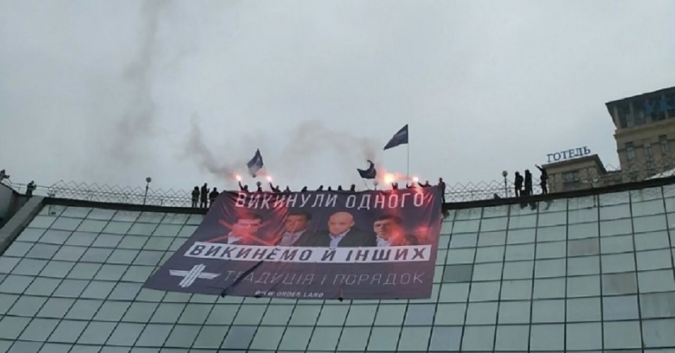 “Викинули одного, викинемо й інших”: В центрі Києва активісти влаштували пікет проти Саакашвілі та Труханова