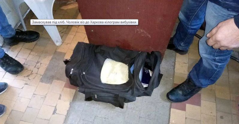 “Замаскував під хліб”: Поліція затримала чоловіка з кілограмом вибухівки у сумці