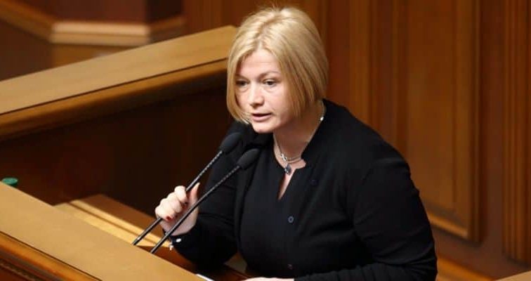 “Ми маємо їх пробачити”: Заява Геращенко обурила українців