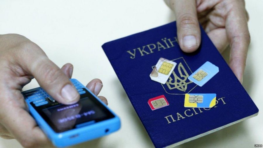 Вже з осені, цього року: Для українців введуть реєстрування  sim-карти