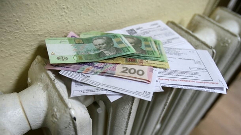 Готуйте гроші: Українців заставлять платити абонплату за комунальні послуги