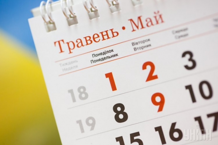 Дали додаткові вихідні: Як українці відпочиватимуть в травні