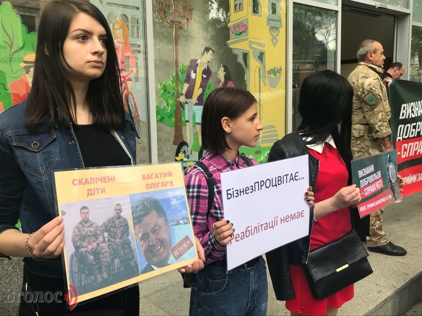 “Cкалічені діти-багатий олігарх”: У Львові розгорівся справжній скандал через політичну акцію проти Порошенка