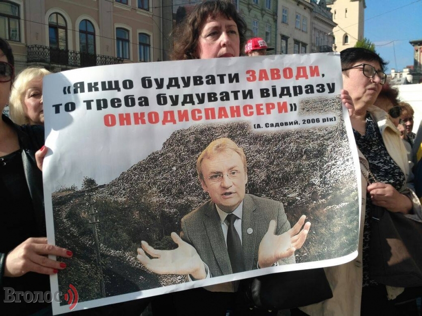 Пікет під Ратушою: Львів’яни протестують проти будівництва сміттєпереробного заводу