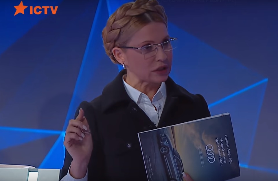 “Зараз я покажу Вам як створюється бруд…”: Словесна перепалка між Тимошенко і головою фракції БПП, приголомшила українців