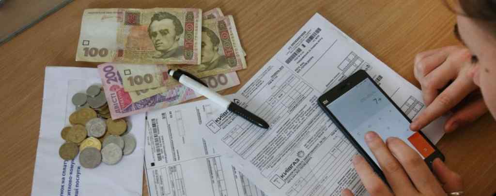 Заплатити за сусіда і пеня за борги: Усе що потрібно знати про нові комунальні правила в Україні