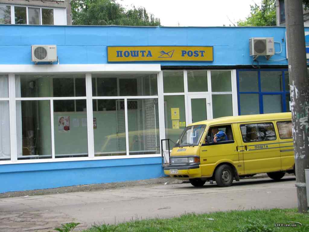 «Укрпошта» закриває більшість своїх відділень: Як українцям тепер отримувати пенсію та відправляти листи