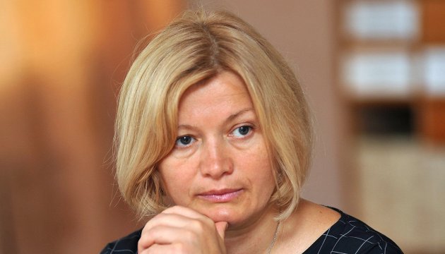“Відбувається серйозна ескалація конфлікту”: Геращенко зробила гучну заяву