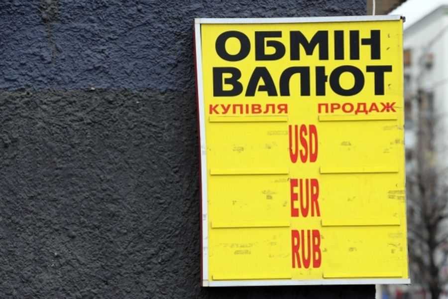 Курс долара проб’є нову позначку: Чого чекати українцям вже цього тижня