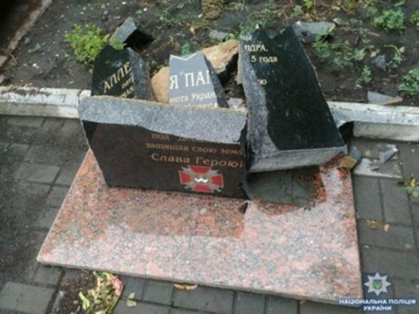 “Такого ніхто не очікував”: Вандали розтрощили пам’ятник полеглому воїну АТО