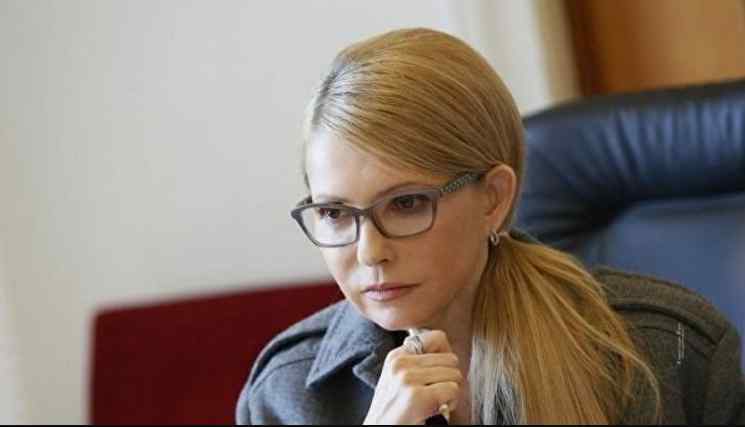 Стало відомо на що Тимошенко бездумно витратила 2 мільйони гривень