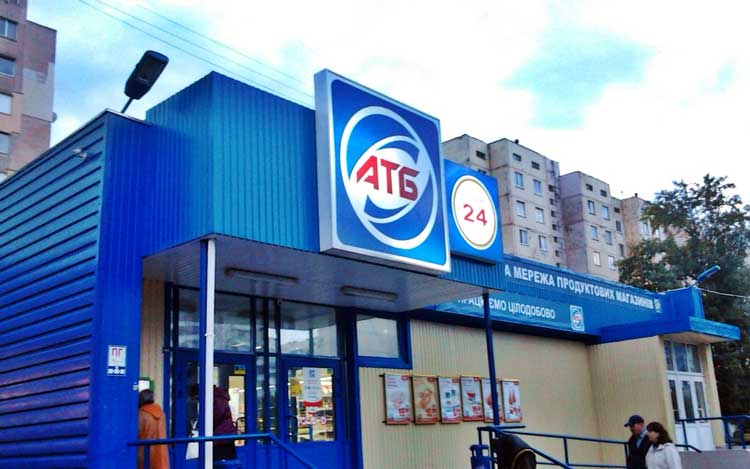 Відомий український гіпермаркет в центрі скандалу: На клієнтку накинулася миша