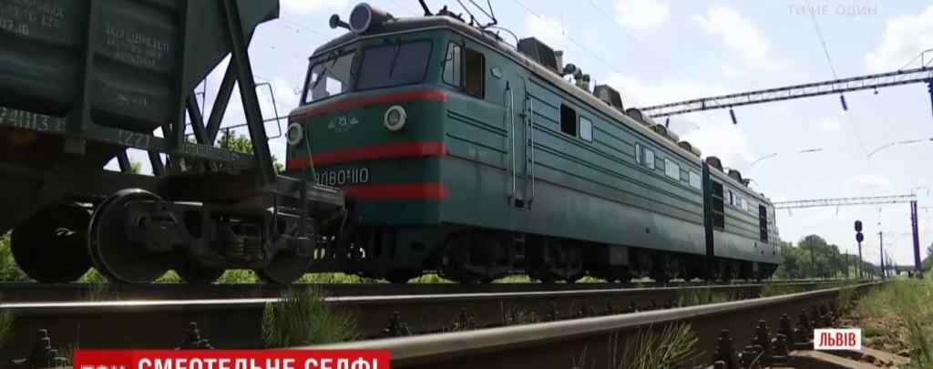 “Заради ефектного Селфі”: На Львівщині хлопець в одну мить згорів від удару струмом на даху локомотива