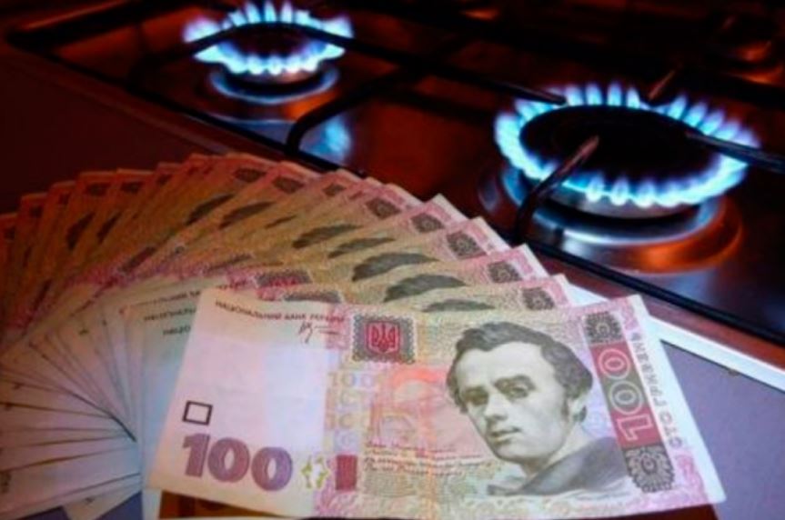 “Плюс” 600 грн на місяць для однієї родини: які наслідки для простих українців несе підвищеня ціни на газ